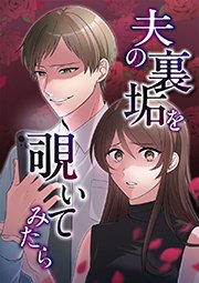 第18話