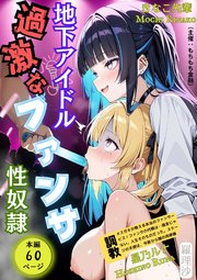 もちもち金融 1