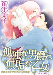 ハーレクインコミックス セット 2023年 vol.647