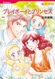 ハーレクインコミックス セット 2023年 vol.649
