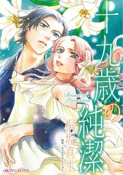 ハーレクインコミックス セット 2023年 vol.652