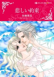 ハーレクインコミックス セット 2023年 vol.680