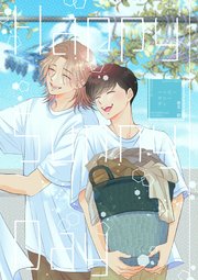 Happy Sunny Day
