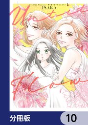 Untitled Flowers ～卵を産まないわたしたち～【分冊版】 10