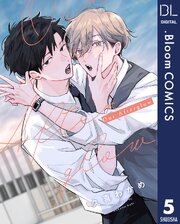 【単話売】Our Afterglow 5巻