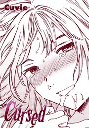 【単話版】Cursed