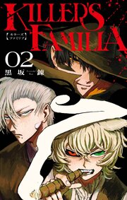 KILLER’S FAMILIA