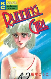 RUNNING GIRL