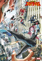 スパイダーバース