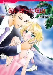 ハーレクインコミックス セット　2023年 vol.689
