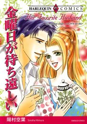 ハーレクインコミックス セット　2023年 vol.691