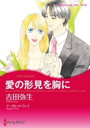 ハーレクインコミックス セット　2023年 vol.698