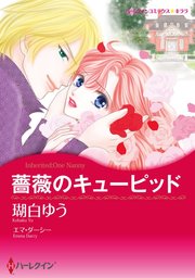 ハーレクインコミックス セット　2023年 vol.701