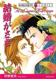 ハーレクインコミックス セット　2023年 vol.704