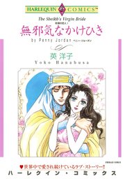 ハーレクインコミックス セット　2023年 vol.705
