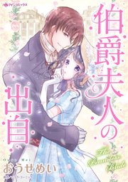 ハーレクインコミックス セット　2023年 vol.706