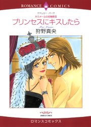 ハーレクインコミックス セット 2023年 vol.713