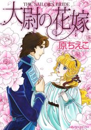 ハーレクインコミックス セット 2023年 vol.714