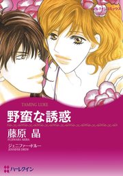 ハーレクインコミックス セット　2023年 vol.718