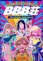 BBB荘 1st Floor