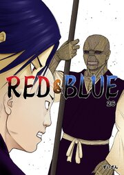RED&BLUE 第26話