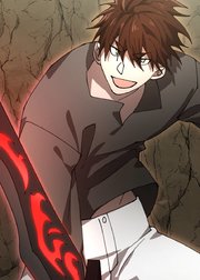 唯一無二の最強魔剣士 ～俺だけ呪われた武器で無双する～【フルカラー】【タテヨミ】(4)