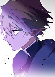 唯一無二の最強魔剣士 ～俺だけ呪われた武器で無双する～【フルカラー】【タテヨミ】