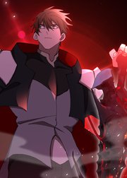 唯一無二の最強魔剣士 ～俺だけ呪われた武器で無双する～【フルカラー】【タテヨミ】