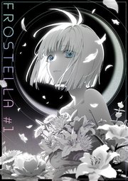 FROSTELLA
