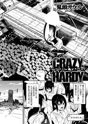 クレイジー・ハーディ