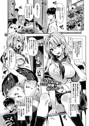 神山さんと僕