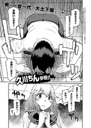 お母様イケませんっ！