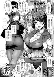 姉弟共依存解消法