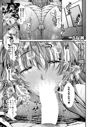 欲情★姉TRAP！