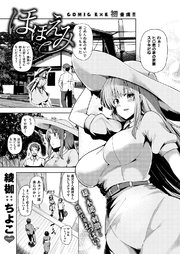 ほほえみ