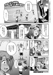 じょしラク！ ～2Years Later～ （1.5）