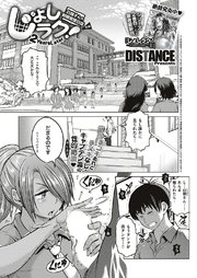 じょしラク！～2Years Later～　白銀さんの射精管理日誌　前編