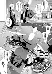 累あぽかりぷす！