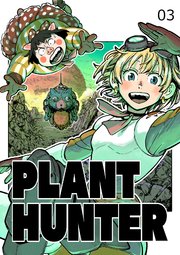 PLANT HUNTER3