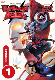 ウルトラマン×アベンジャーズ［分冊版1］