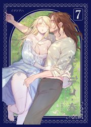 メイデン7・春～元騎士の狩人と元娼婦の話～