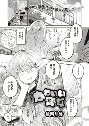 可愛い貴女
