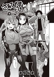 さぁびすえりあ