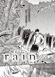 miss rain