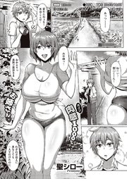盛夏