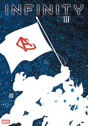 インフィニティ