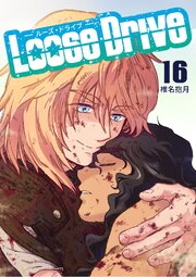 Loose Drive