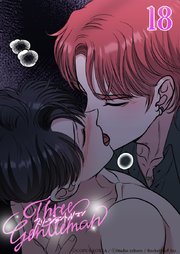 スリージェントルマン【タテヨミ】 第18話　今日は悪い子猫ちゃん