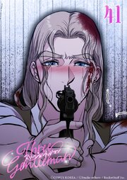 スリージェントルマン【タテヨミ】 第41話　そうじゃなかった未来