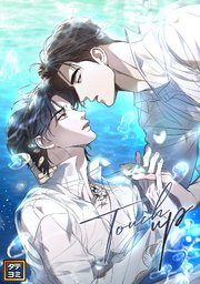 Touch up【タテヨミ】(32)